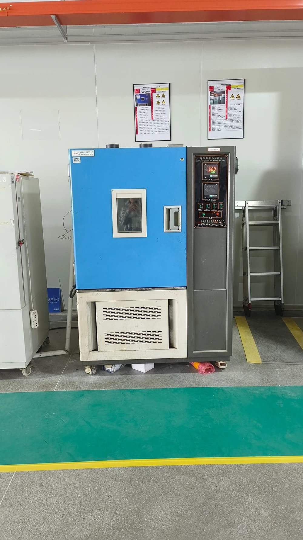 Temperature and humidity reliability test chamber